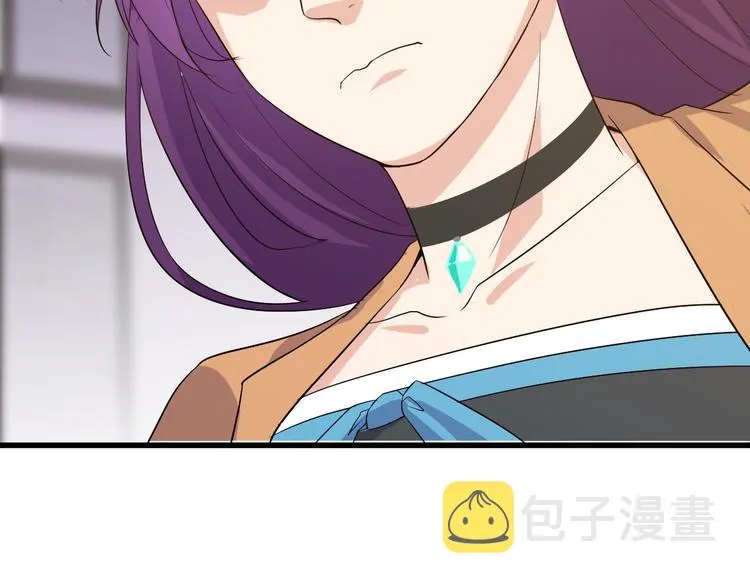 第8话 失职 第26页