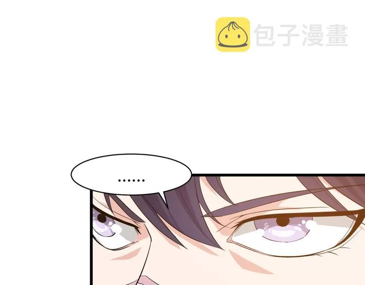 第8话 失职 第48页