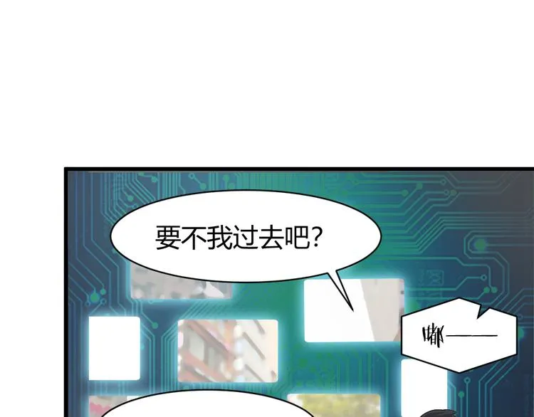 第8话 失职 第52页