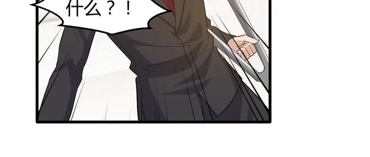 第8话 失职 第75页