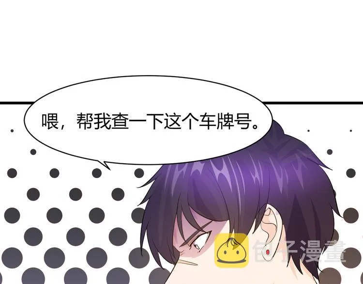 第9话 刻不容缓 第12页
