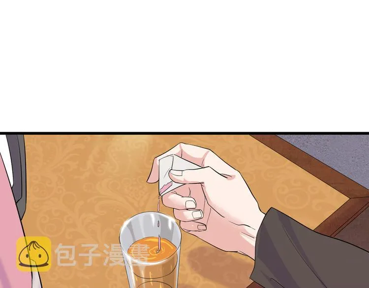 第9话 刻不容缓 第20页