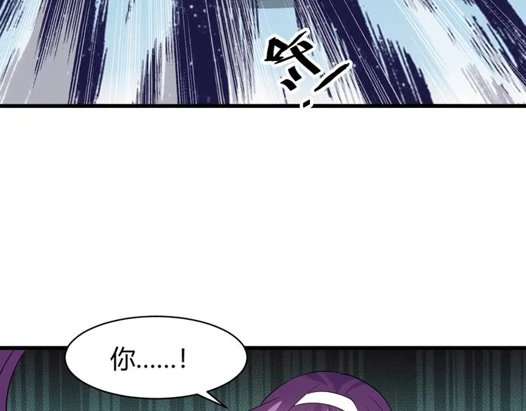 第9话 刻不容缓 第32页