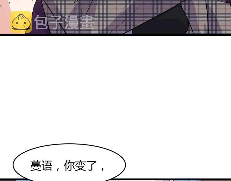 第9话 刻不容缓 第42页