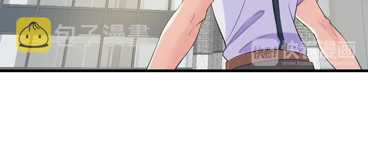 第9话 刻不容缓 第51页
