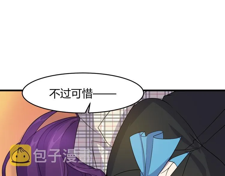 第9话 刻不容缓 第67页