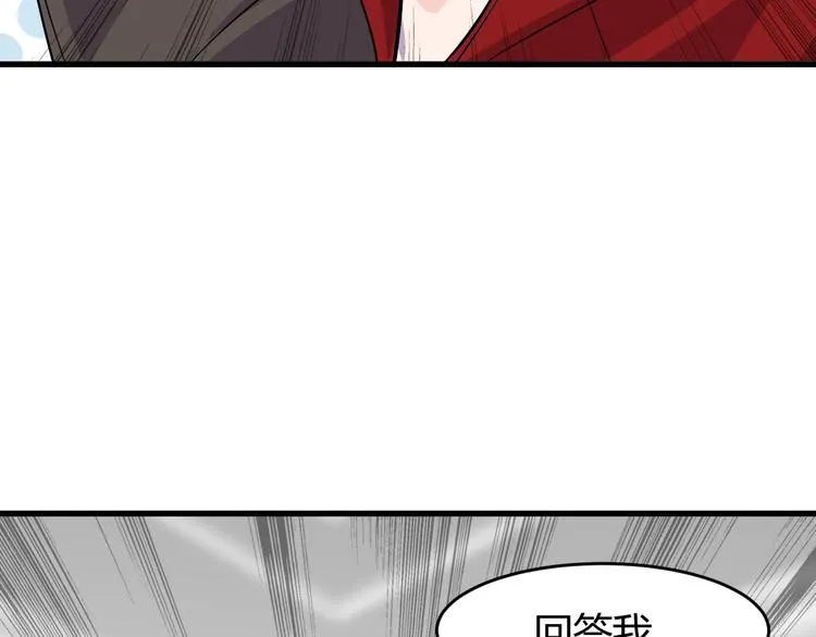 第9话 刻不容缓 第81页