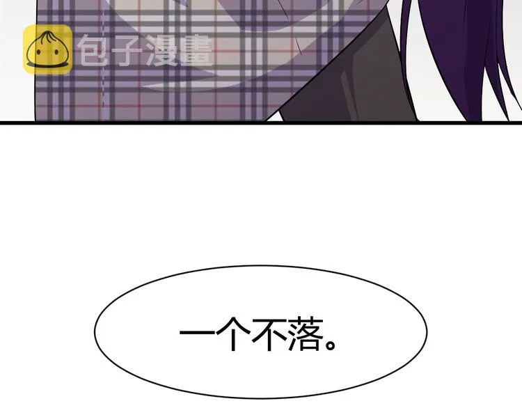 第9话 刻不容缓 第144页
