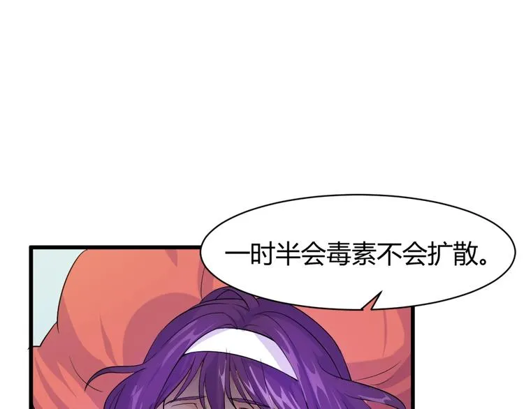 第10话 讨债！ 第13页