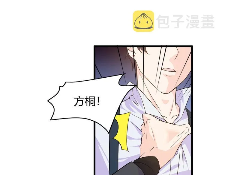 第10话 讨债！ 第16页