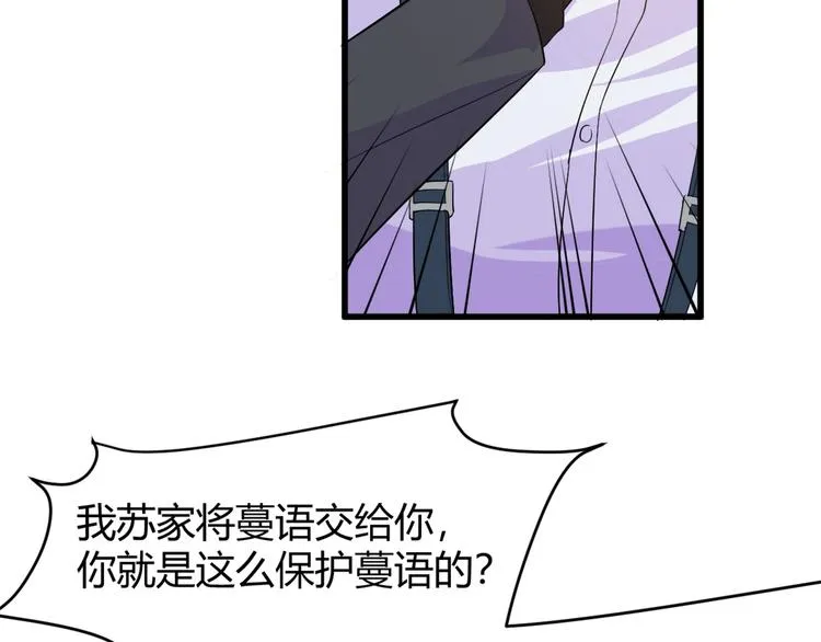 第10话 讨债！ 第17页