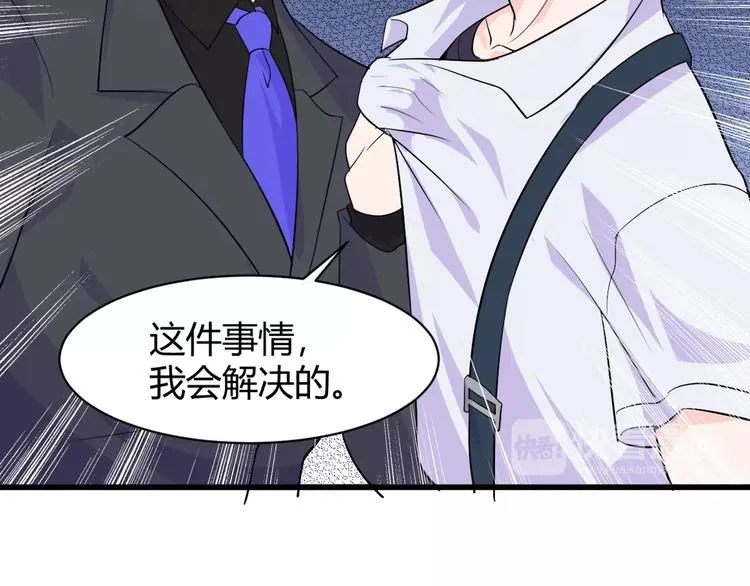 第10话 讨债！ 第19页