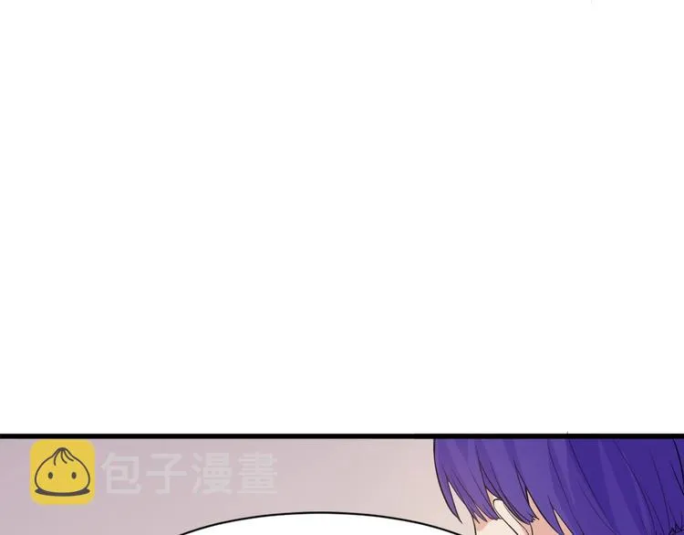 第10话 讨债！ 第29页