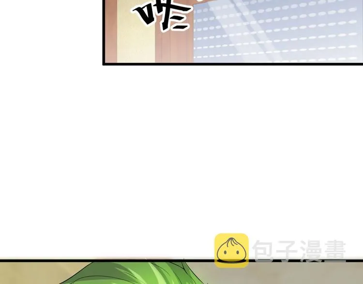 第10话 讨债！ 第53页