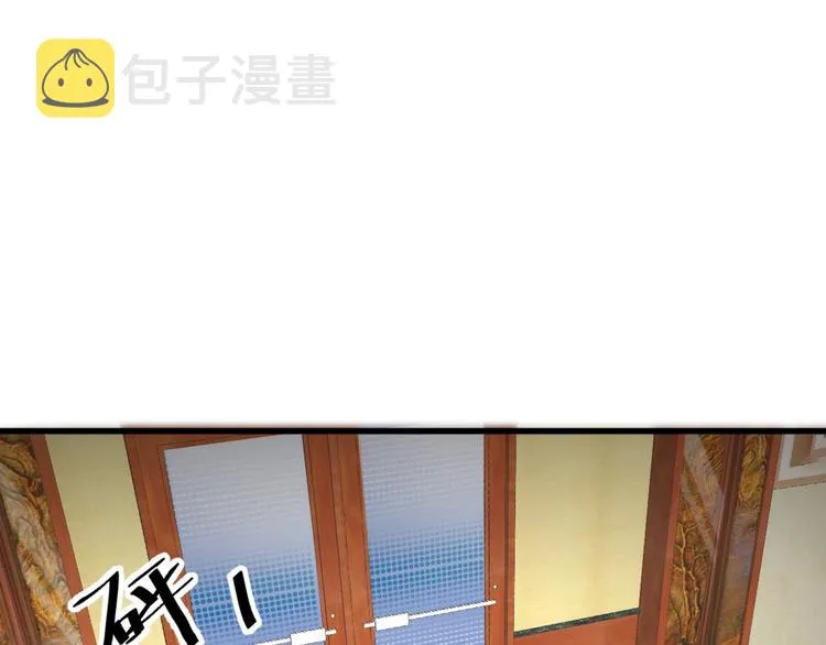 第10话 讨债！ 第55页