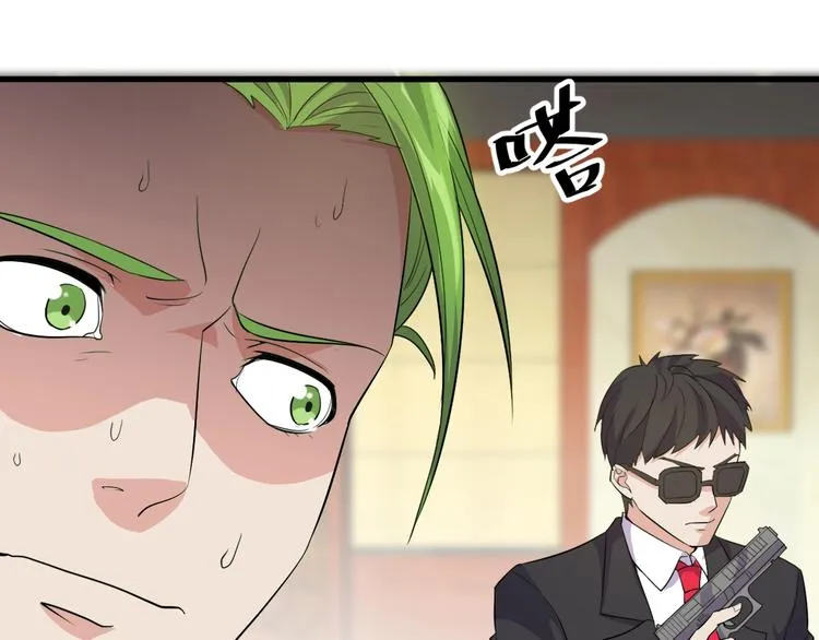 第10话 讨债！ 第58页