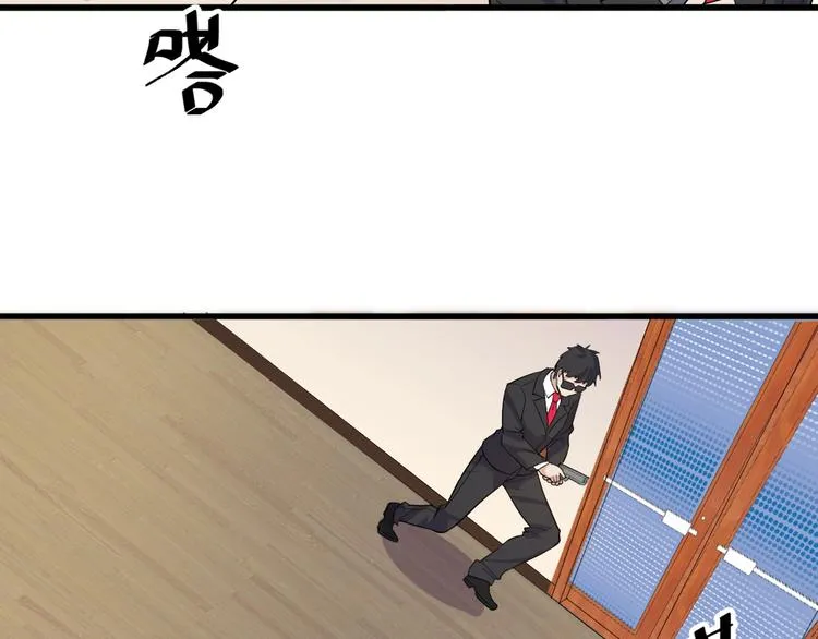第10话 讨债！ 第59页