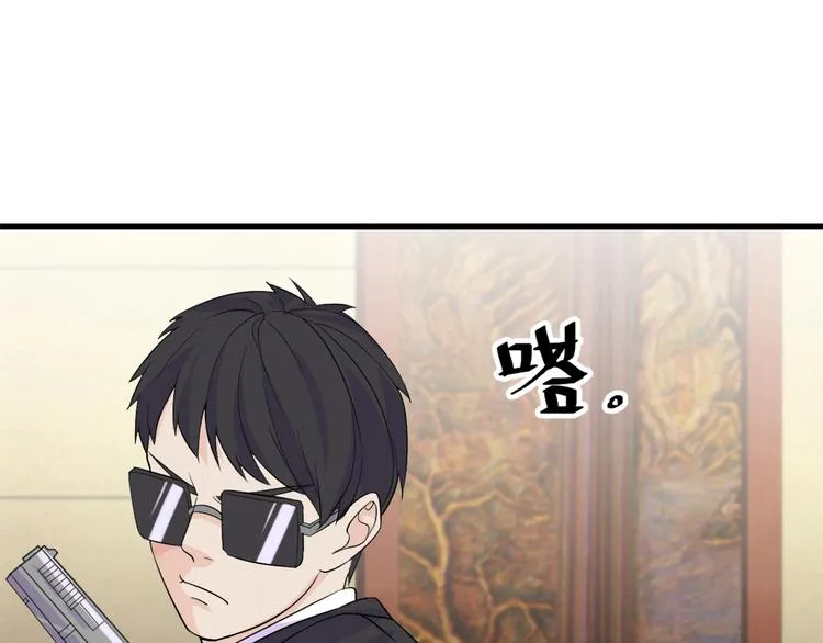 第10话 讨债！ 第62页