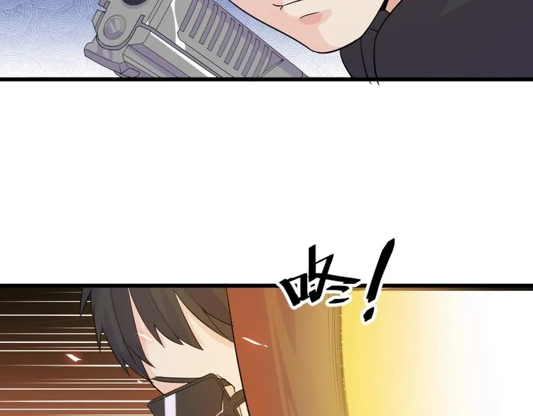 第10话 讨债！ 第68页