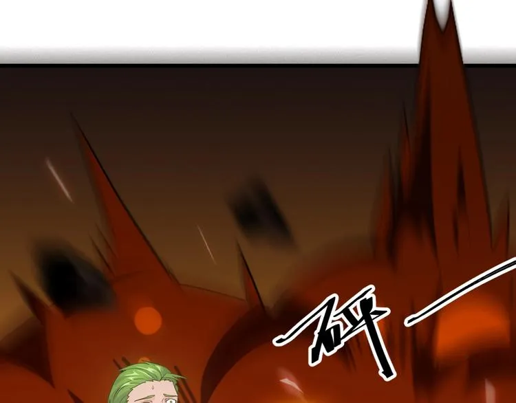 第10话 讨债！ 第70页