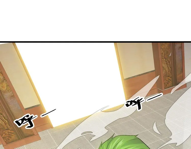 第10话 讨债！ 第73页