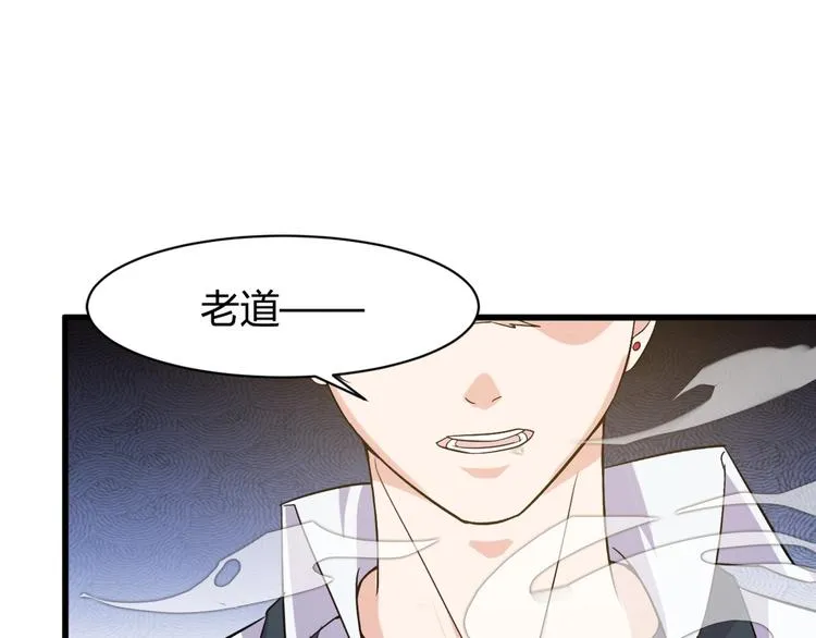 第10话 讨债！ 第82页
