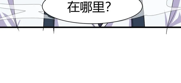 第10话 讨债！ 第85页