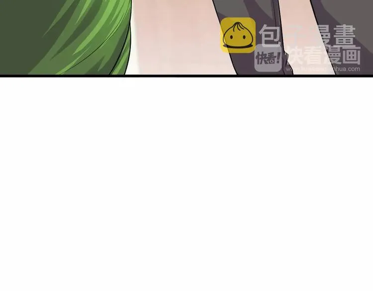第10话 讨债！ 第88页