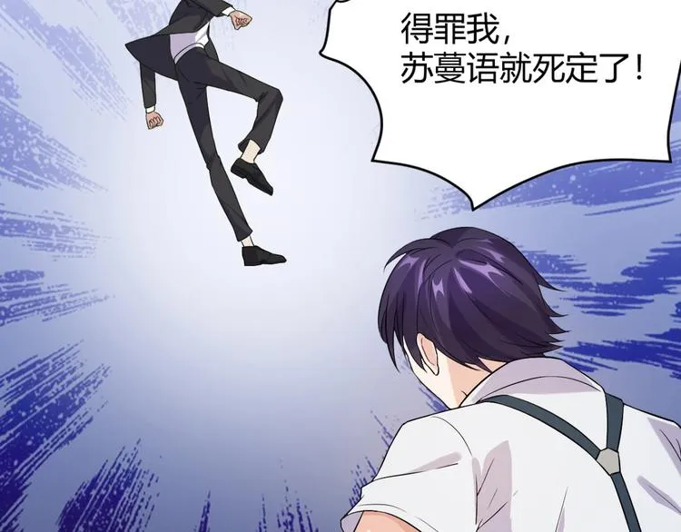 第10话 讨债！ 第103页