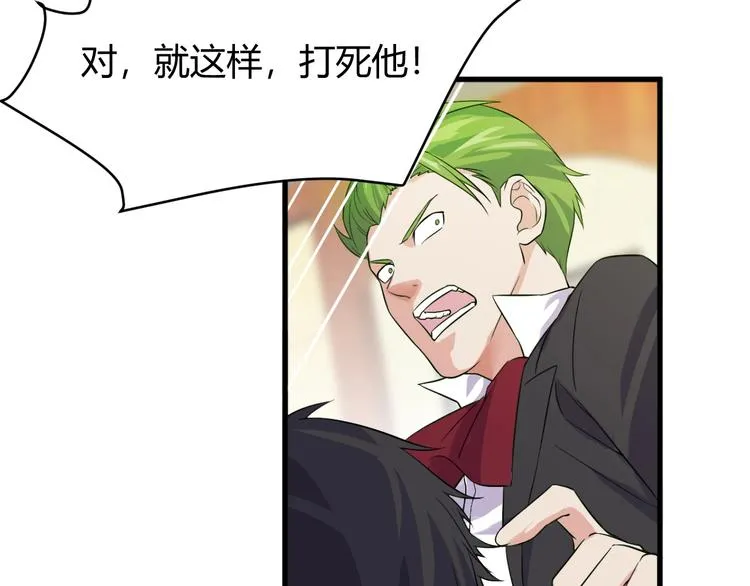 第10话 讨债！ 第114页