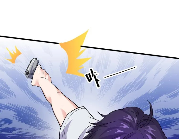 第10话 讨债！ 第130页
