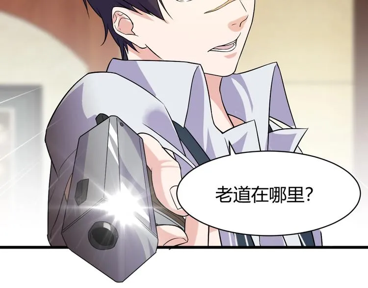 第10话 讨债！ 第139页