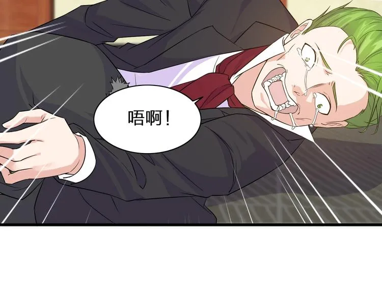 第10话 讨债！ 第145页