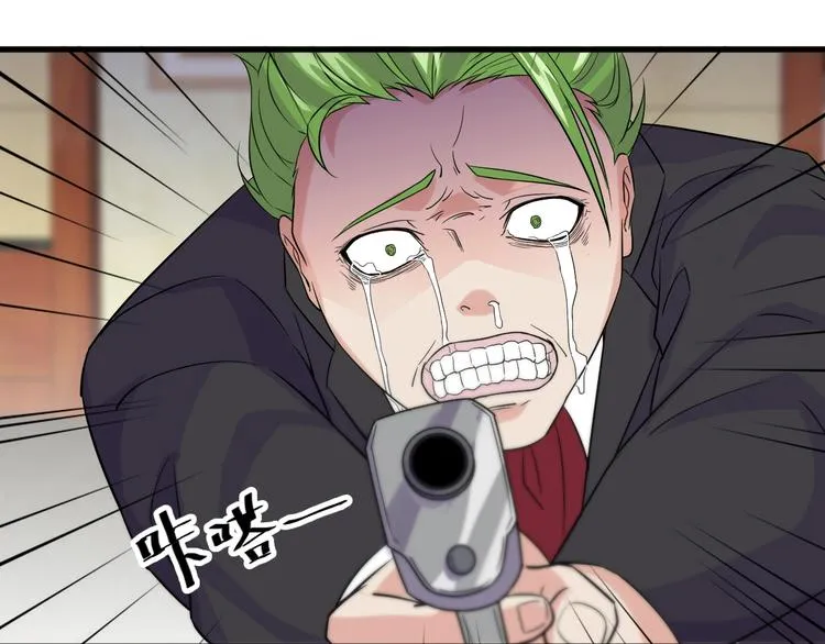 第10话 讨债！ 第155页