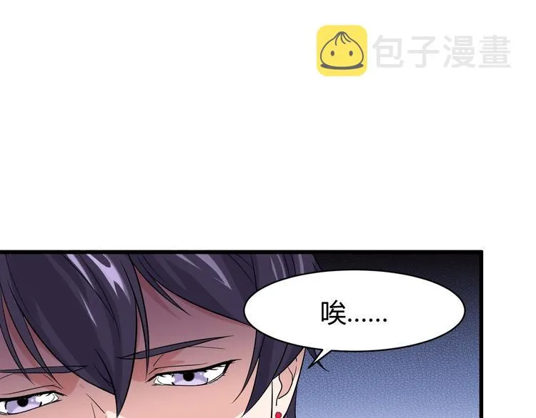 第10话 讨债！ 第158页