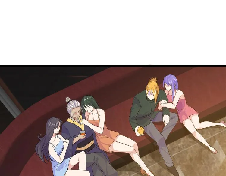 第11话 莫得感情！ 第4页