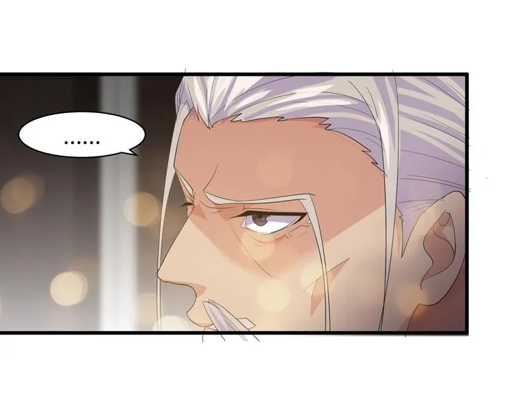 第11话 莫得感情！ 第13页