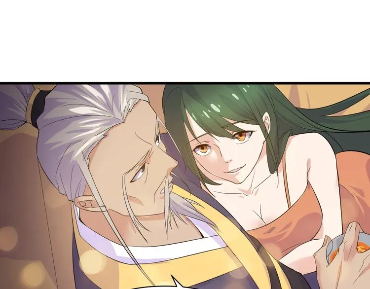 第11话 莫得感情！ 第16页