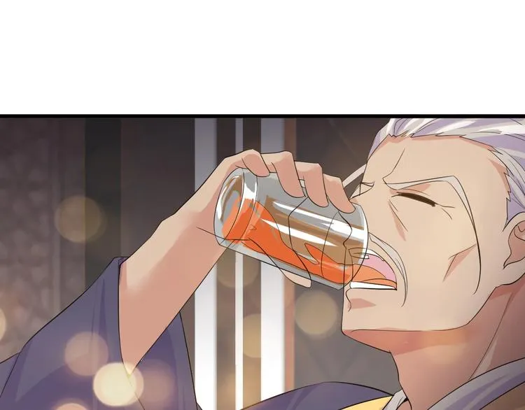 第11话 莫得感情！ 第22页
