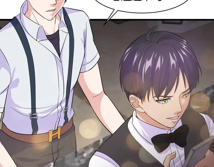 第11话 莫得感情！ 第30页