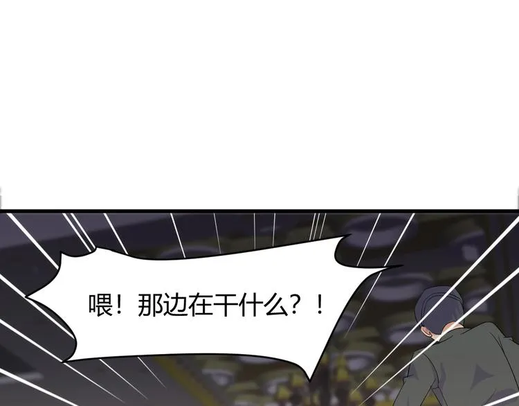 第11话 莫得感情！ 第37页