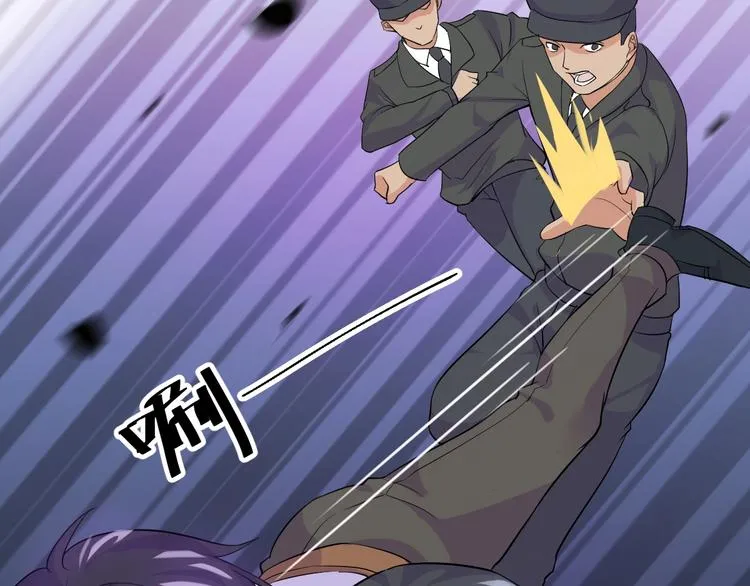 第11话 莫得感情！ 第40页