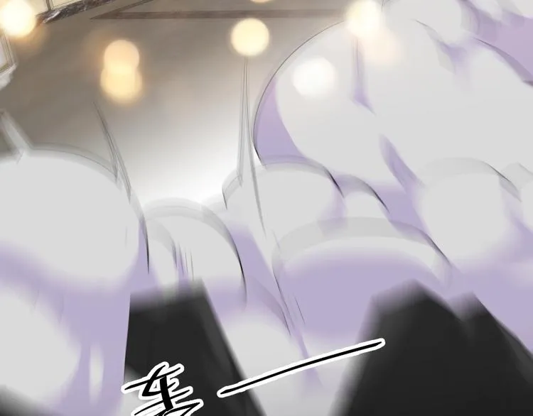 第11话 莫得感情！ 第44页