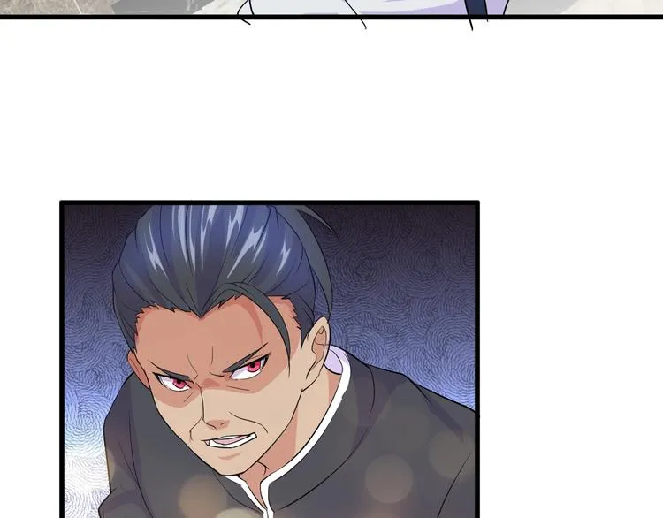 第11话 莫得感情！ 第54页
