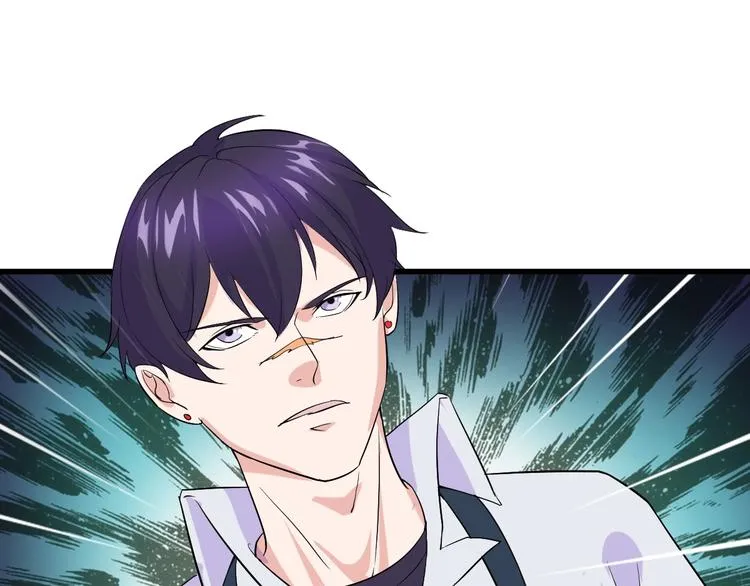 第11话 莫得感情！ 第57页