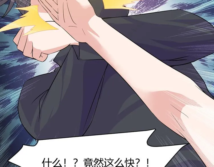 第11话 莫得感情！ 第68页