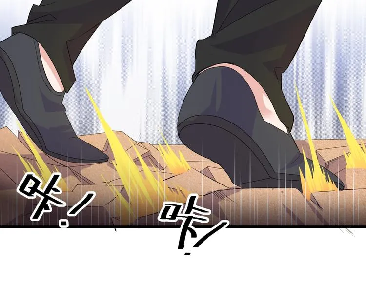 第11话 莫得感情！ 第72页