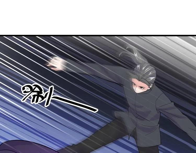 第11话 莫得感情！ 第76页