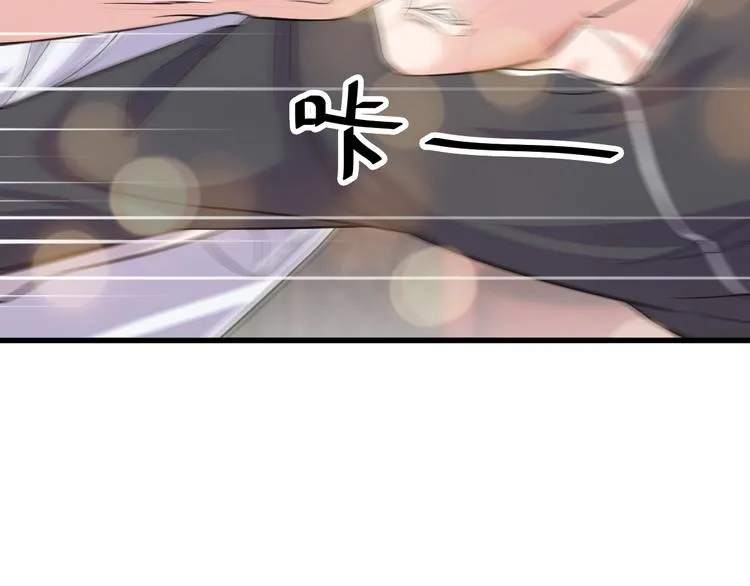 第11话 莫得感情！ 第86页