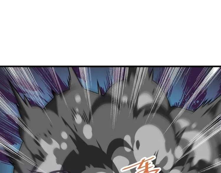 第11话 莫得感情！ 第87页